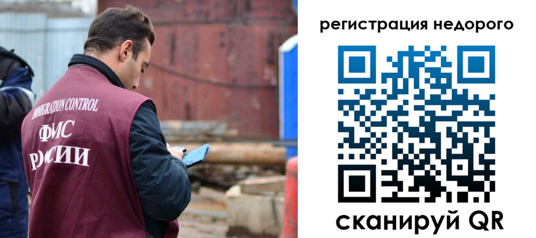 прописка паспорт в Владивостоке